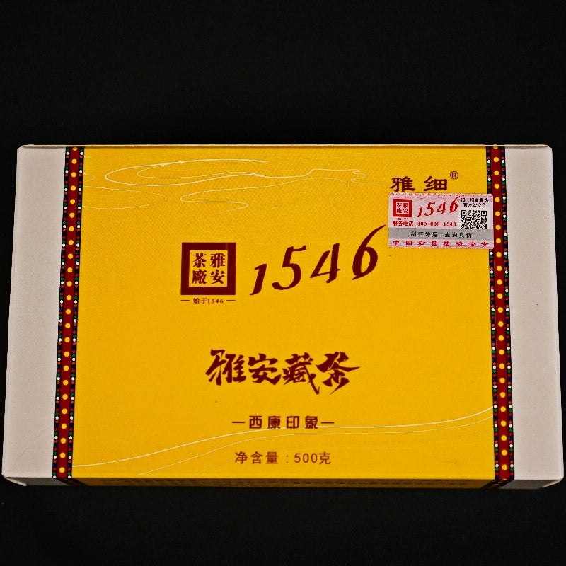'Yaxi Xikang Impression' Dark Tea - Tibet Leaf · Tibetan Brick Tea 500g