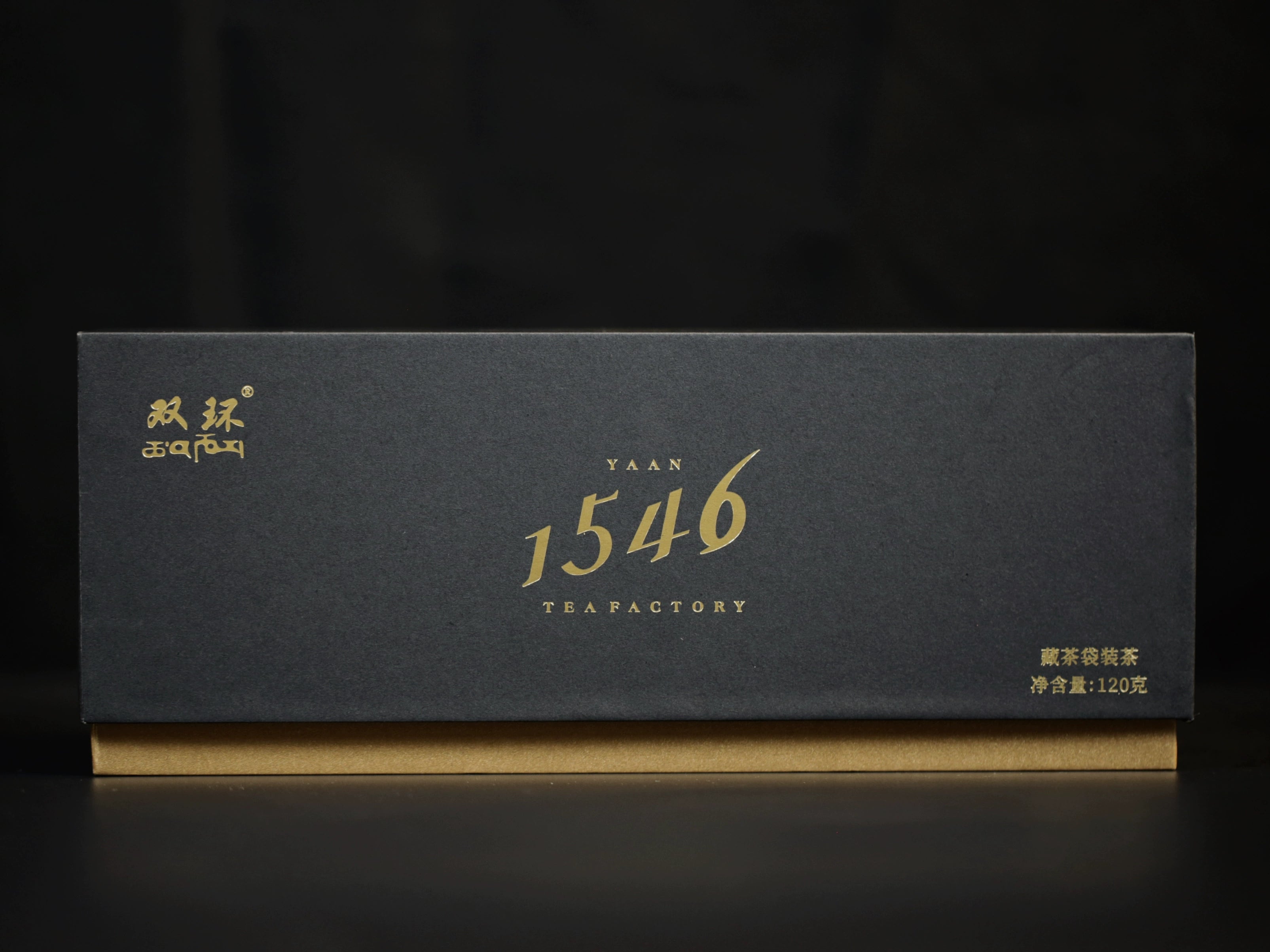 Ya'an Tibetan Tea - Shuanghuan, 1546 Bagged Tea for Afternoon Tea,120g