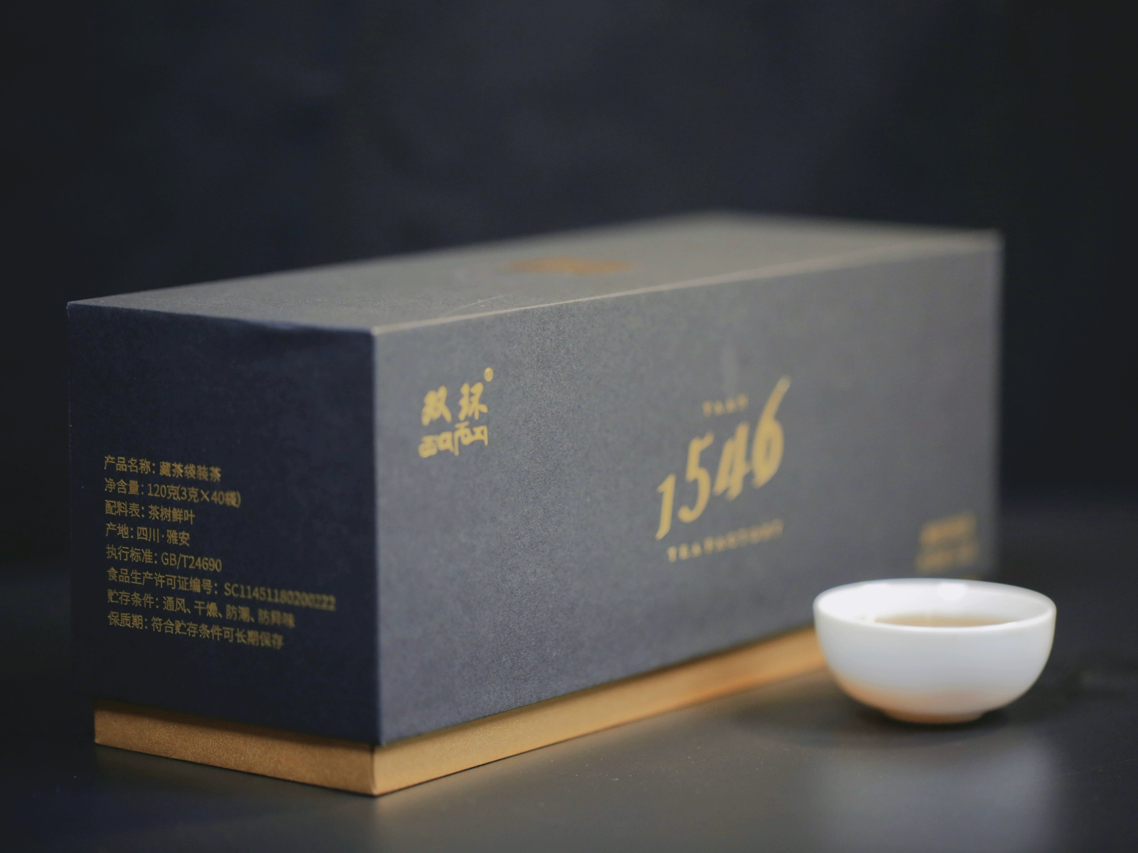 Ya'an Tibetan Tea - Shuanghuan, 1546 Bagged Tea for Afternoon Tea,120g
