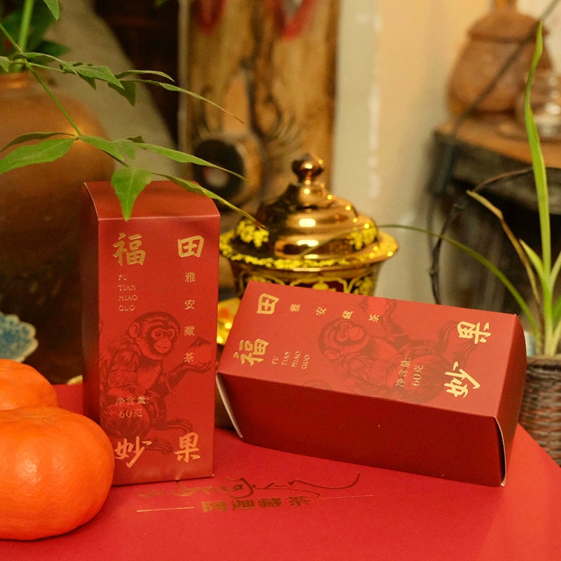 Tibetan Dark Tea Assorted Gift Box - Brick Tea, Loose Tea, and Bagged Tea (Futian Miaoguo Triple Combo) 652g