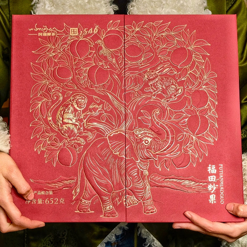 Tibetan Dark Tea Assorted Gift Box - Brick Tea, Loose Tea, and Bagged Tea (Futian Miaoguo Triple Combo) 652g