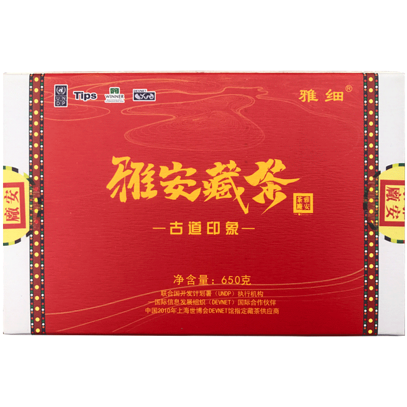 Yaxi Ancient Road Impression Ya'an Tibetan Dark Tea - Tea Brick 650g