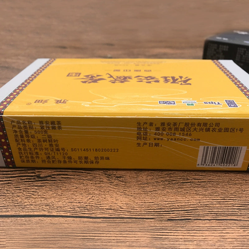 'Yaxi Xikang Impression' Dark Tea - Tibet Leaf · Tibetan Brick Tea 500g