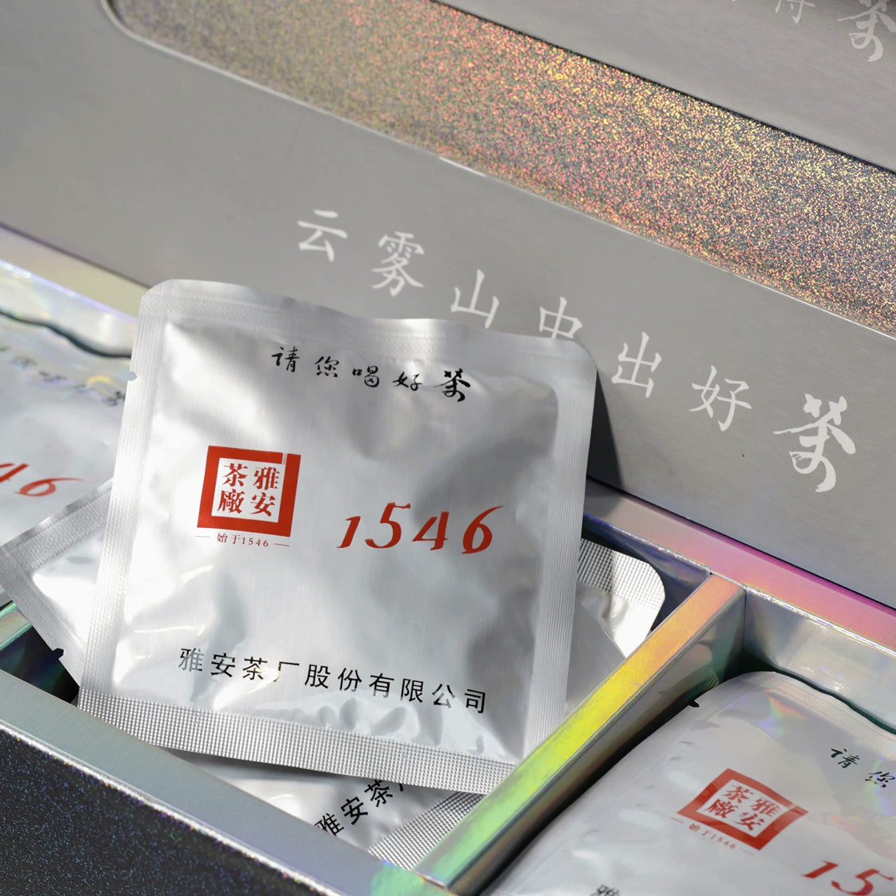 ‘Zuodun’ Organic Dark Tibetan Tea, High Mountain Original Bush, Old Tea Bushes Tea Leaves 120g