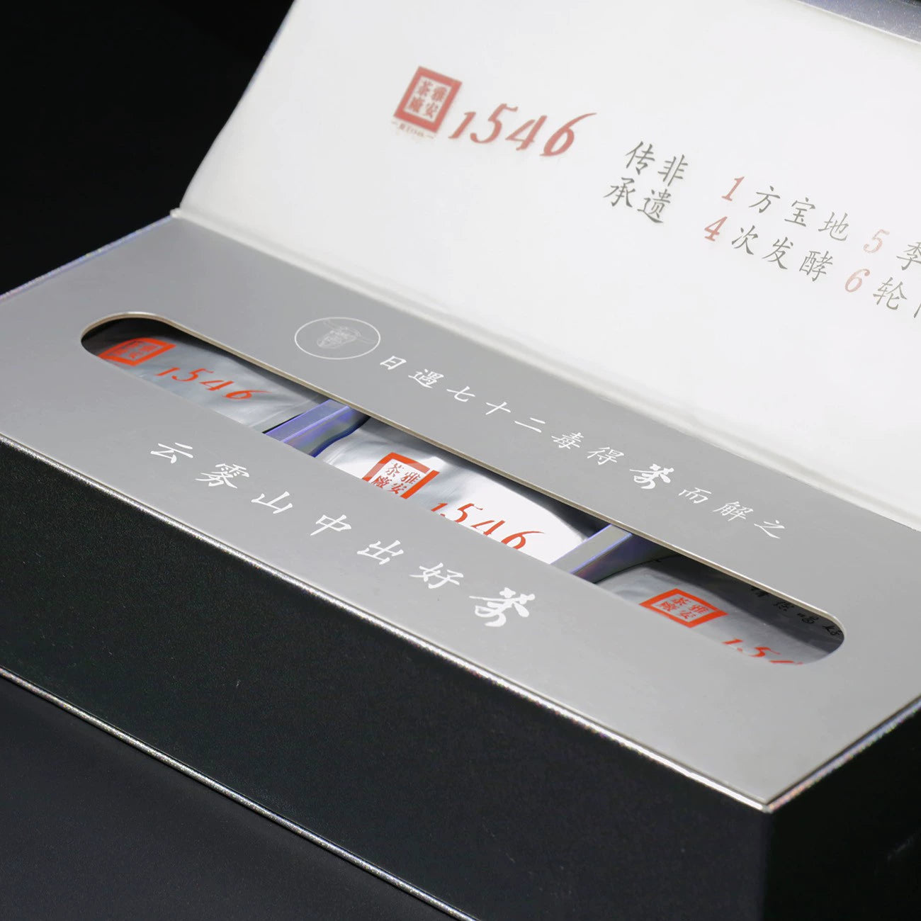 ‘Zuodun’ Organic Dark Tibetan Tea, High Mountain Original Bush, Old Tea Bushes Tea Leaves 120g