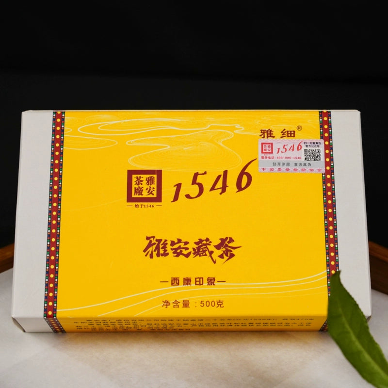 'Yaxi Xikang Impression' Dark Tea - Tibet Leaf · Tibetan Brick Tea 500g